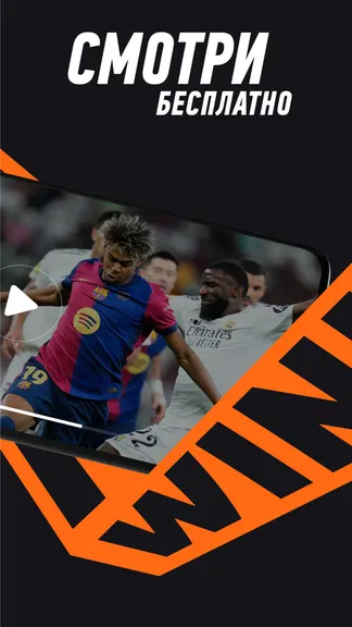 Скриншот 7/8