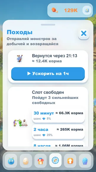 Скриншот 4/4
