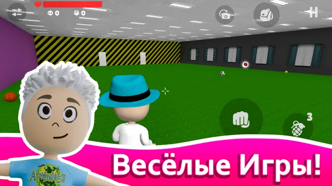 Скриншот 2/6