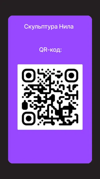 Скриншот 2/3