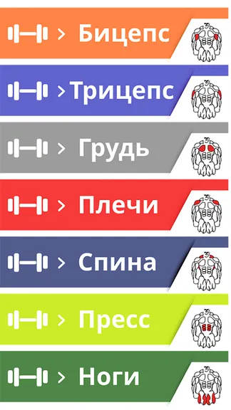 Скриншот 6/10