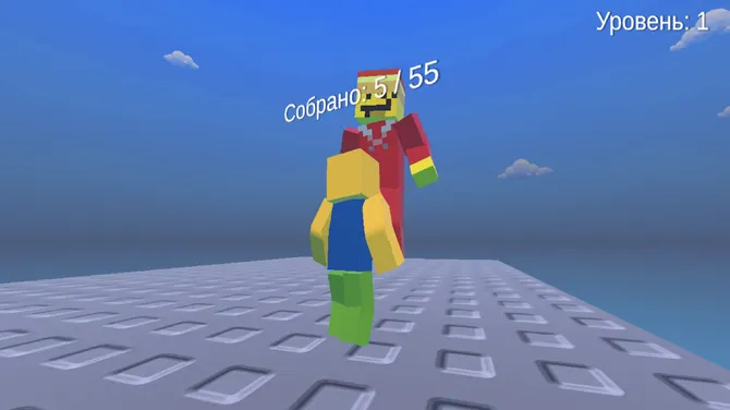 Скриншот 1/3