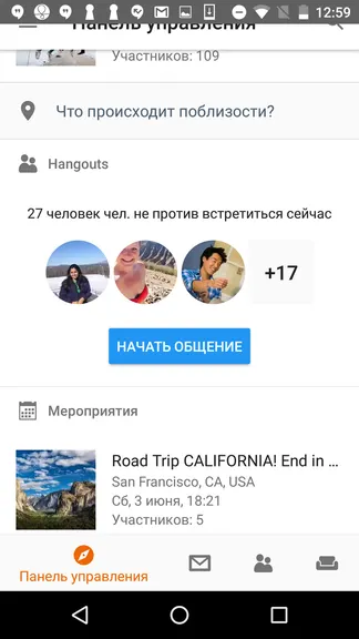 Скриншот 7/7