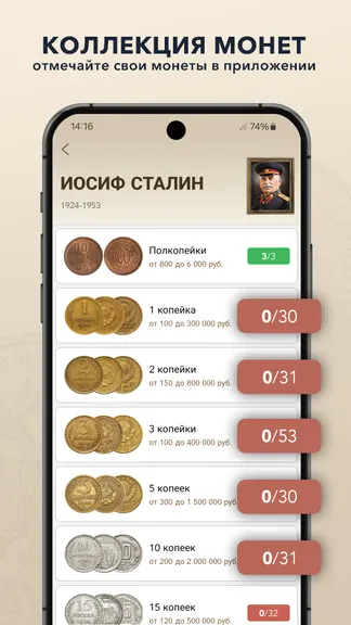 Скриншот 4/5