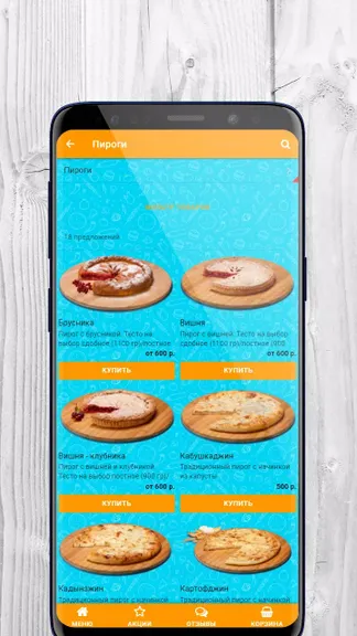 Скриншот 2/4