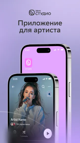 Скриншот 1/6