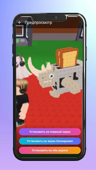 Скриншот 4/4