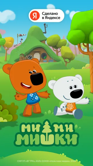 Скриншот 2/8