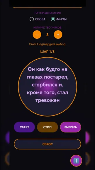 Скриншот 2/3