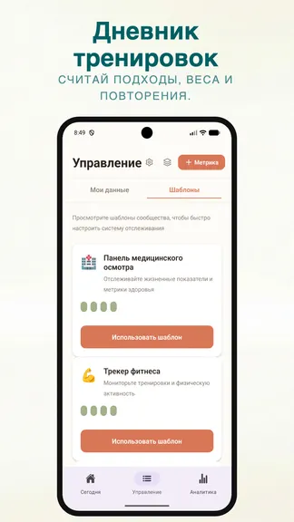Скриншот 3/3