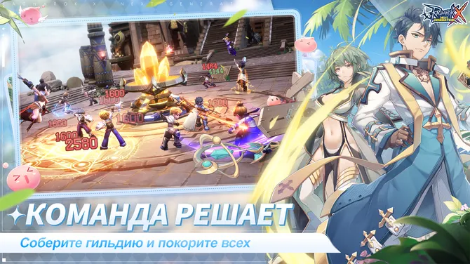 Скриншот 2/5