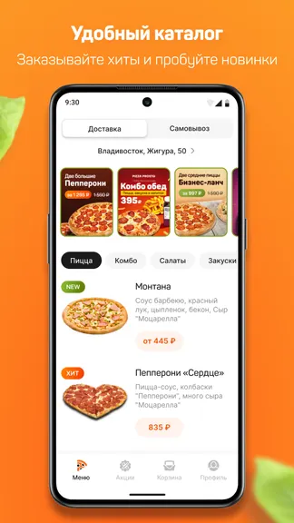 Скриншот 2/6