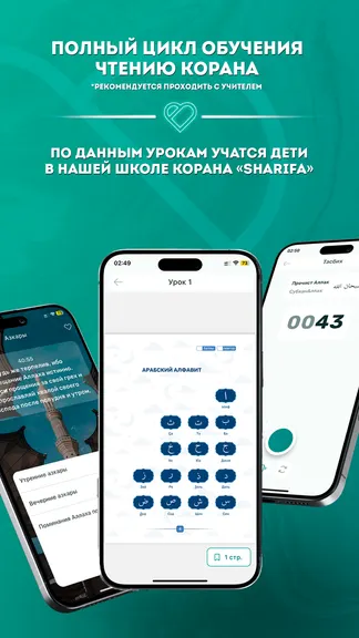 Скриншот 2/5