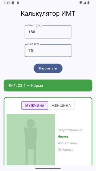 Скриншот 1/4