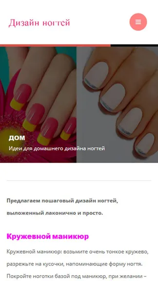 Скриншот 2/5