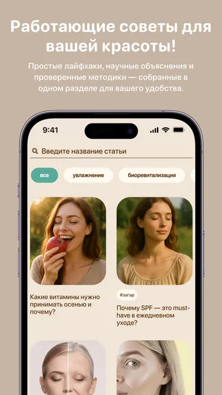 Скриншот 4/5