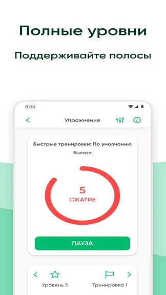 Скриншот 2/5
