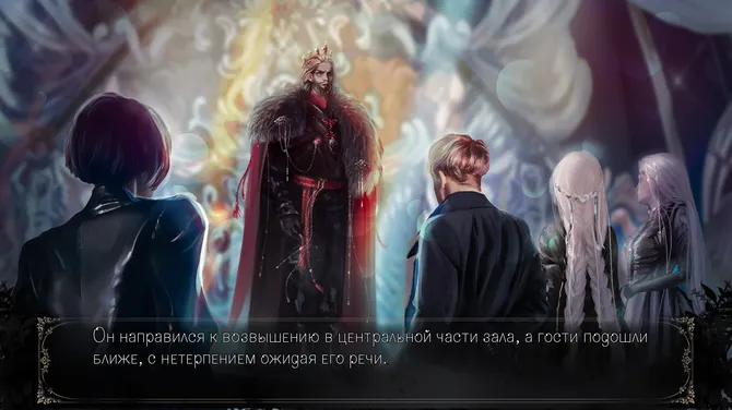 Скриншот 6/7