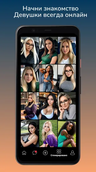 Скриншот 7/7