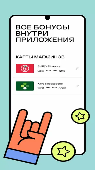 Скриншот 5/6