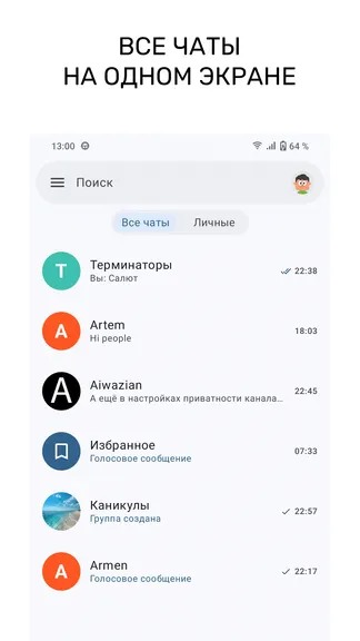 Скриншот 1/6