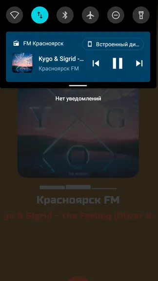 Скриншот 5/10