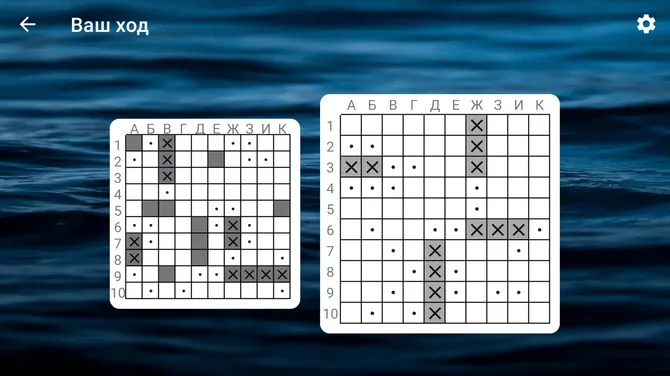 Скриншот 3/5