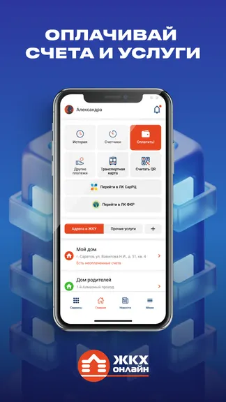 Скриншот 1/3