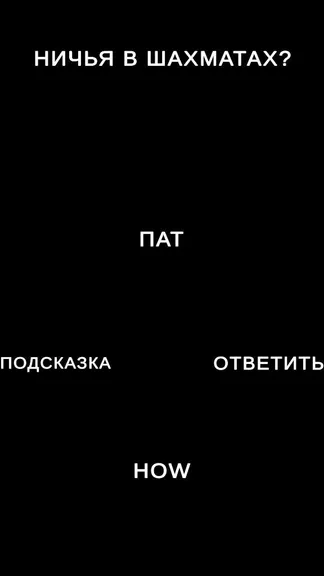 Скриншот 2/4