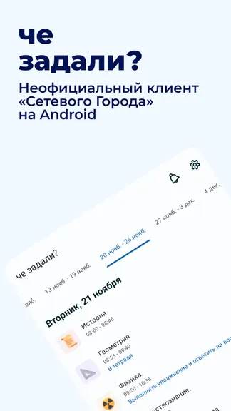 Скриншот 1/4