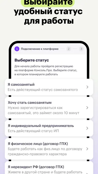 Скриншот 3/8