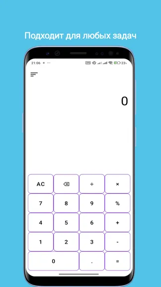 Скриншот 1/7