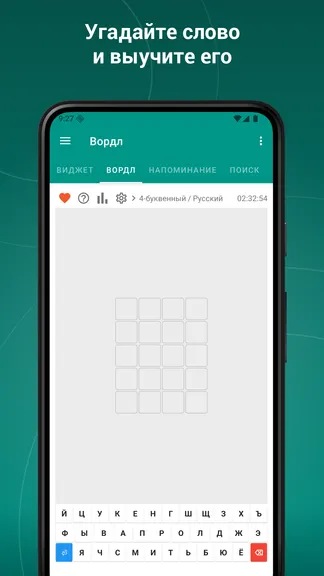 Скриншот 5/8
