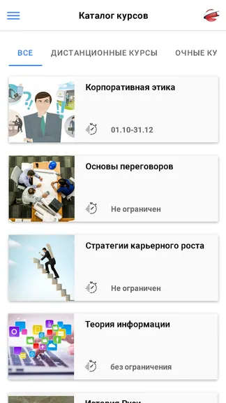 Скриншот 4/4