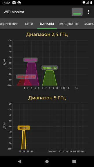 Скриншот 2/6