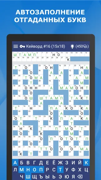 Скриншот 4/5