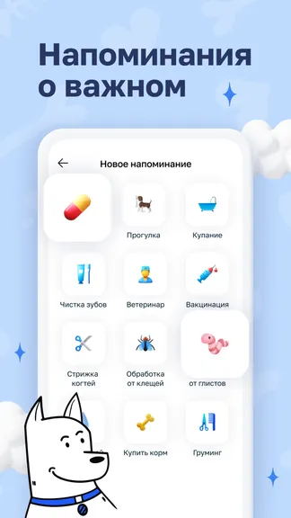 Скриншот 3/5