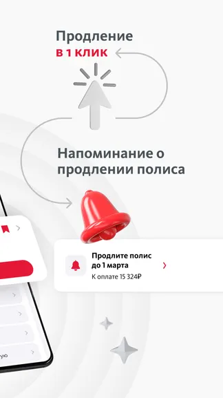 Скриншот 2/7