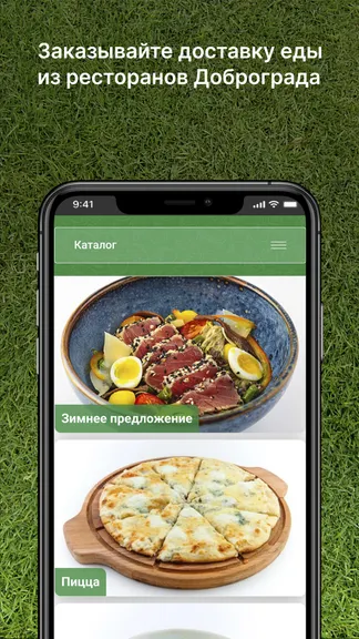 Скриншот 4/7