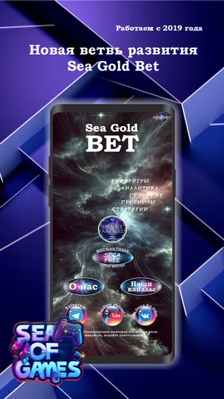 Скриншот 1/5