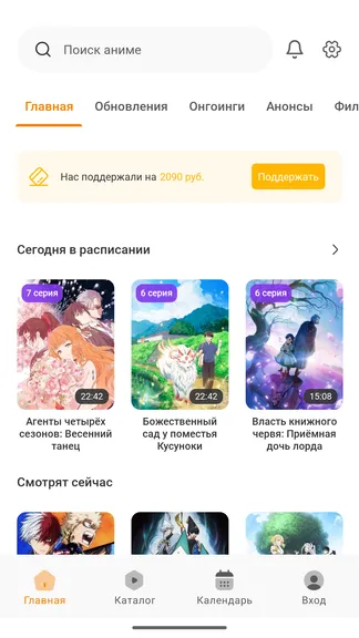 Скриншот 2/7