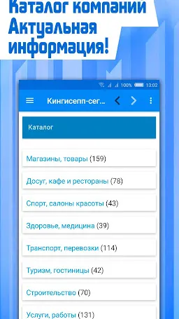 Скриншот 3/5