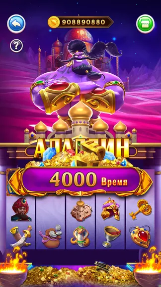 Скриншот 7/9