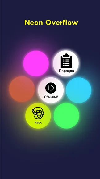 Скриншот 1/2