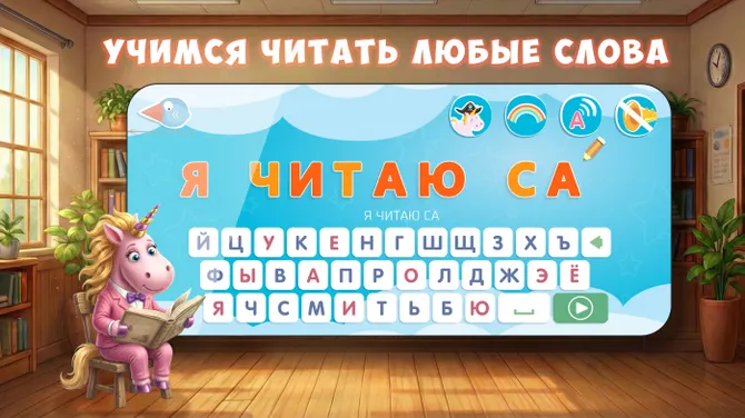 Скриншот 2/8