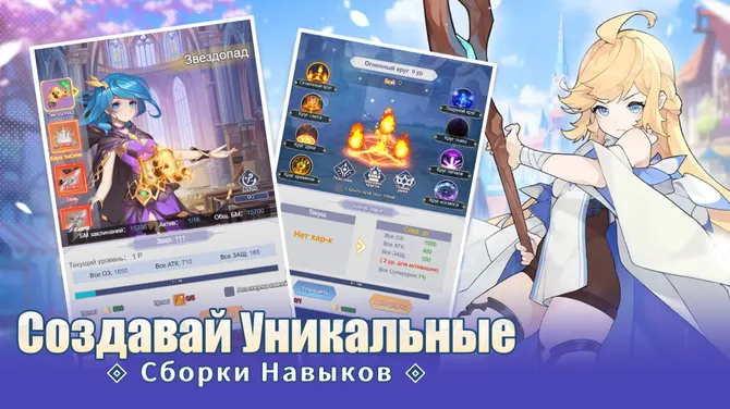 Скриншот 4/5