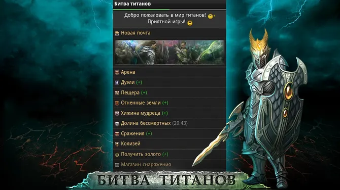 Скриншот 1/6