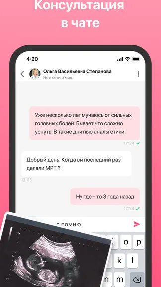 Скриншот 3/4