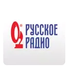 Русское Радио – музыка онлайн