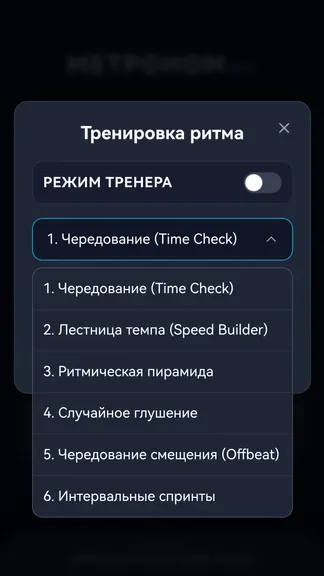 Скриншот 2/5